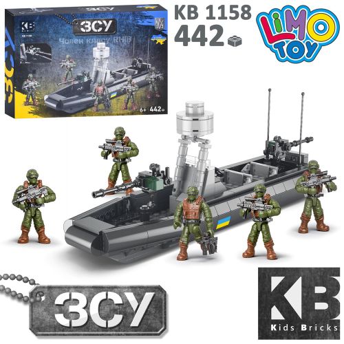  LIMO TOY   RHIB (KB 1158)