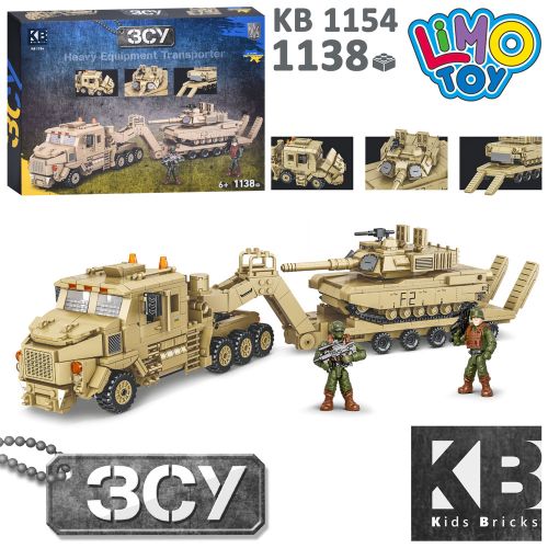    LIMO TOY        (KB 1154)