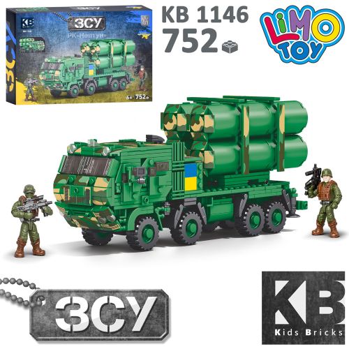   LIMO TOY ³    (KB 1146)