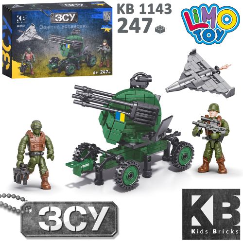   LIMO TOY     (KB 1143)
