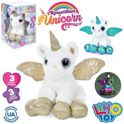     LIMO TOY  Unicorn   (M 5084 I UA)