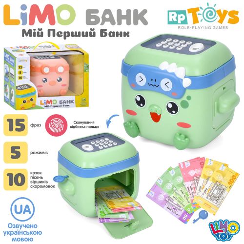 -  LIMO TOY Limo    (M 5976 I UA)