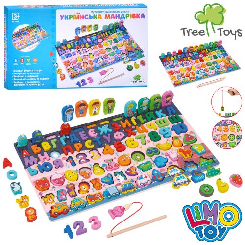    TREE TOYS   (MD 0851)