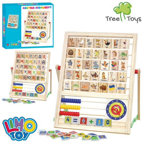    TREE TOYS - (MD 0890)