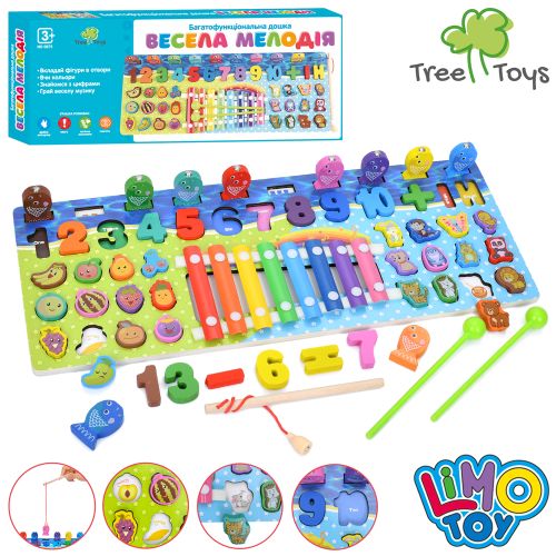    TREE TOYS   (MD 0875)