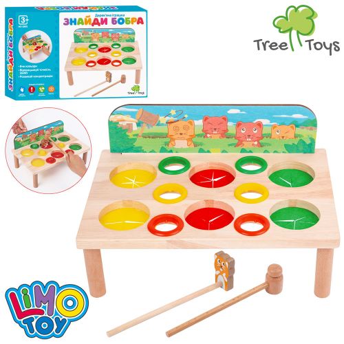 ' - TREE TOYS   (MD 0895)