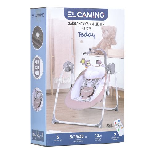   EL CAMINO Teddy  (ME 1075 Gray Animals)