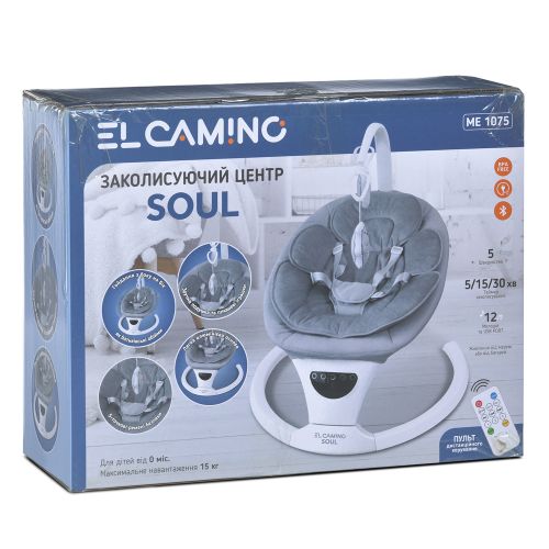   EL CAMINO Soul  (ME 1175 Beige)