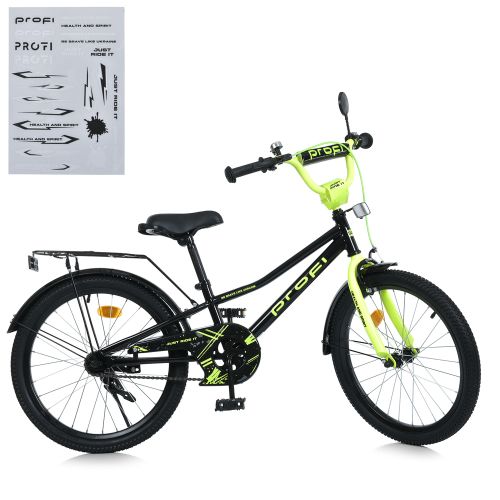   PROF1 Prime 20" - (MB 20015-1)