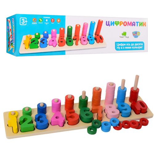 '   TREE TOYS  (MD 1268)