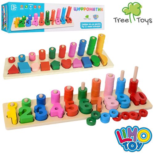'   TREE TOYS   (MD 1268)