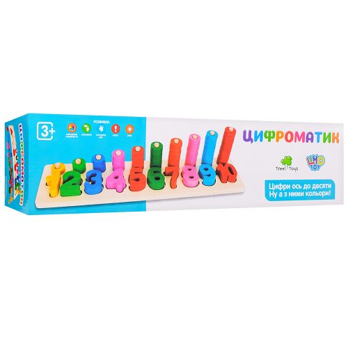 '   TREE TOYS  (MD 1268)