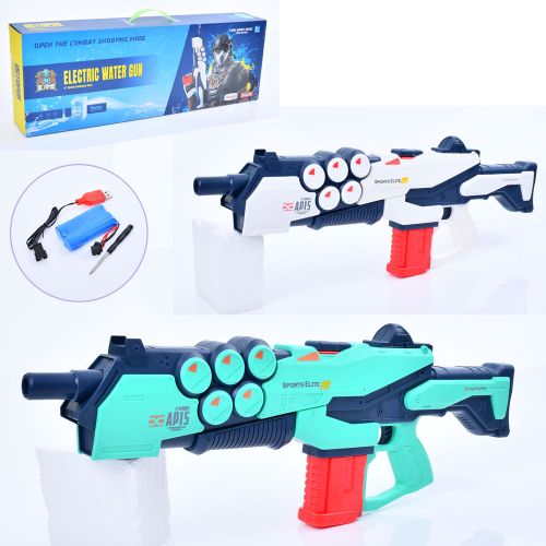   Electric Water Gun   (3201A)