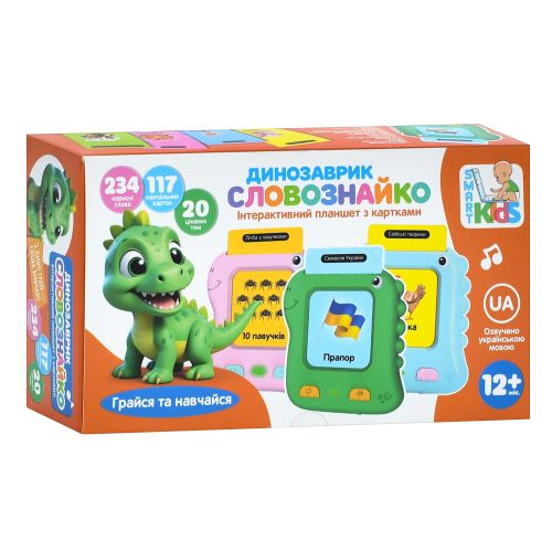      LIMO TOY     (SK 0063 ABC)