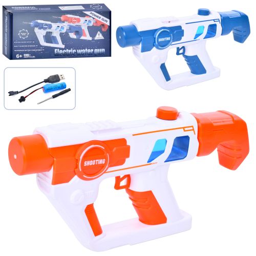   Electric water gun   (66695A)