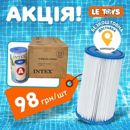   INTEX     (29000) +  