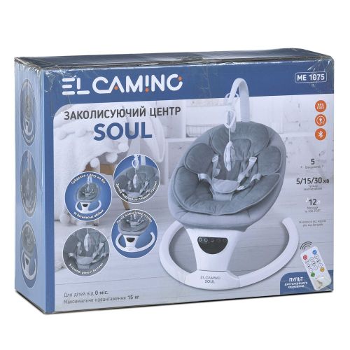   EL CAMINO Soul - (ME 1175 Dark Gray)