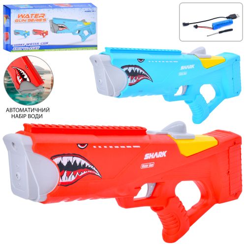   Water Gun Shark   (775-57)