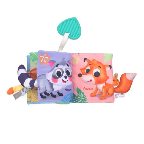 '     LIMO TOY   (HB 0074)