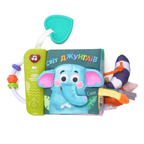 '     LIMO TOY   (HB 0074)