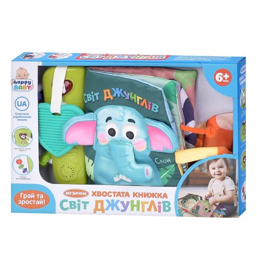'     LIMO TOY   (HB 0074)