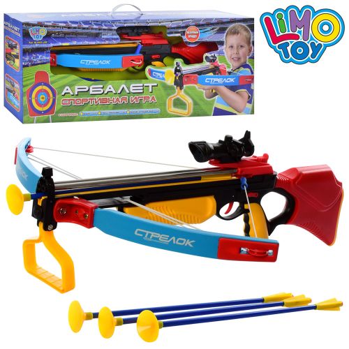    - LIMO TOY  (M 0005 U/R/35881 G)