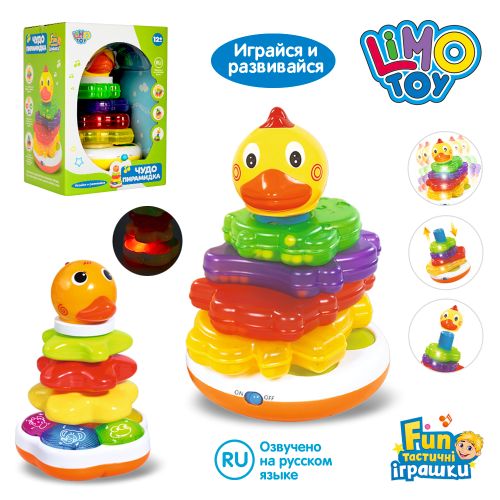 -  LIMO TOY    (7015-7040)