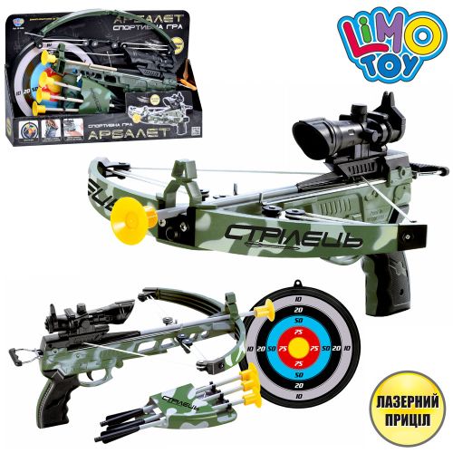   LIMO TOY    (M 0488)