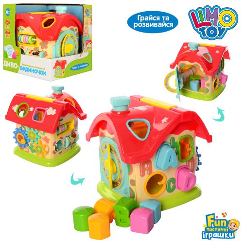 - LIMO TOY (M 0001 U/R)
