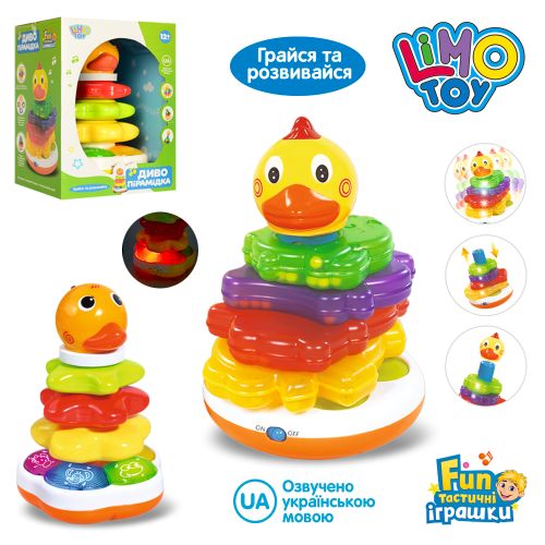 ϳ-  LIMO TOY  (7015-7040 UA)