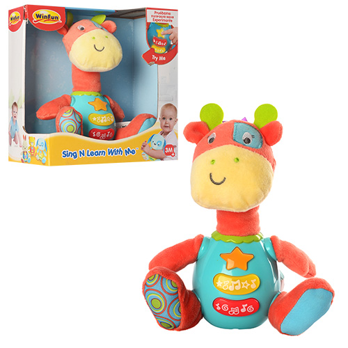    WINFUN  (0688-NL)