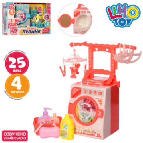 Shopee toys sales