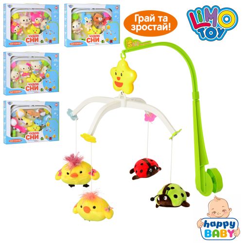 -   LIMO TOY     (D089-90-91-92-93)