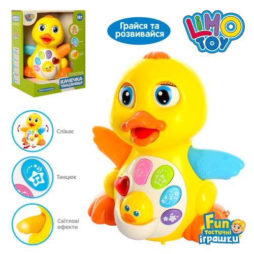     LIMO TOY - (808)