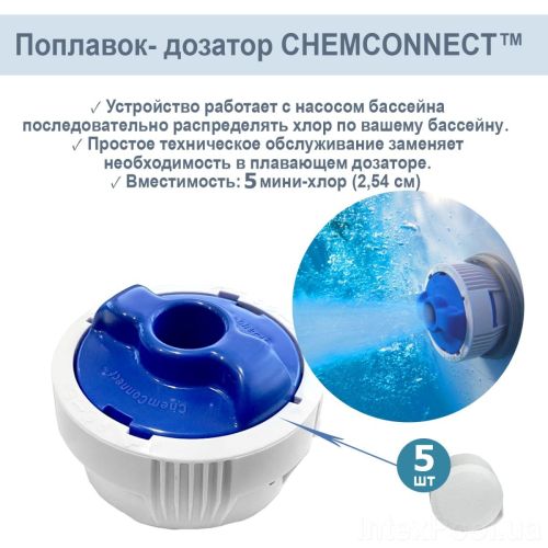   BESTWAY 28219684    (56629)