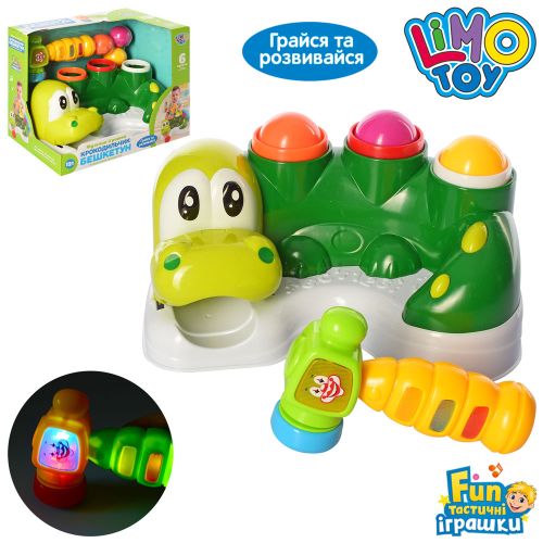 -  LIMO TOY - (M 5475)