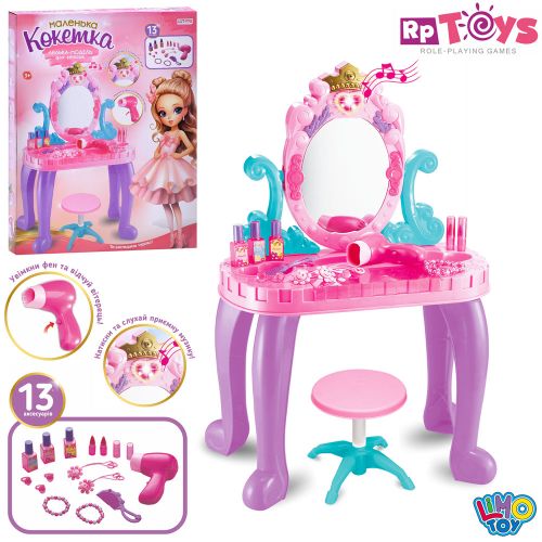   LIMO TOY     (661-39)